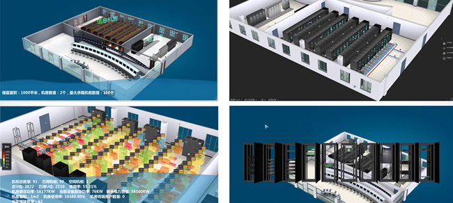 IDC機房3d可視化運維系統,機房3d可視化運維系統,機房可視化運維系統